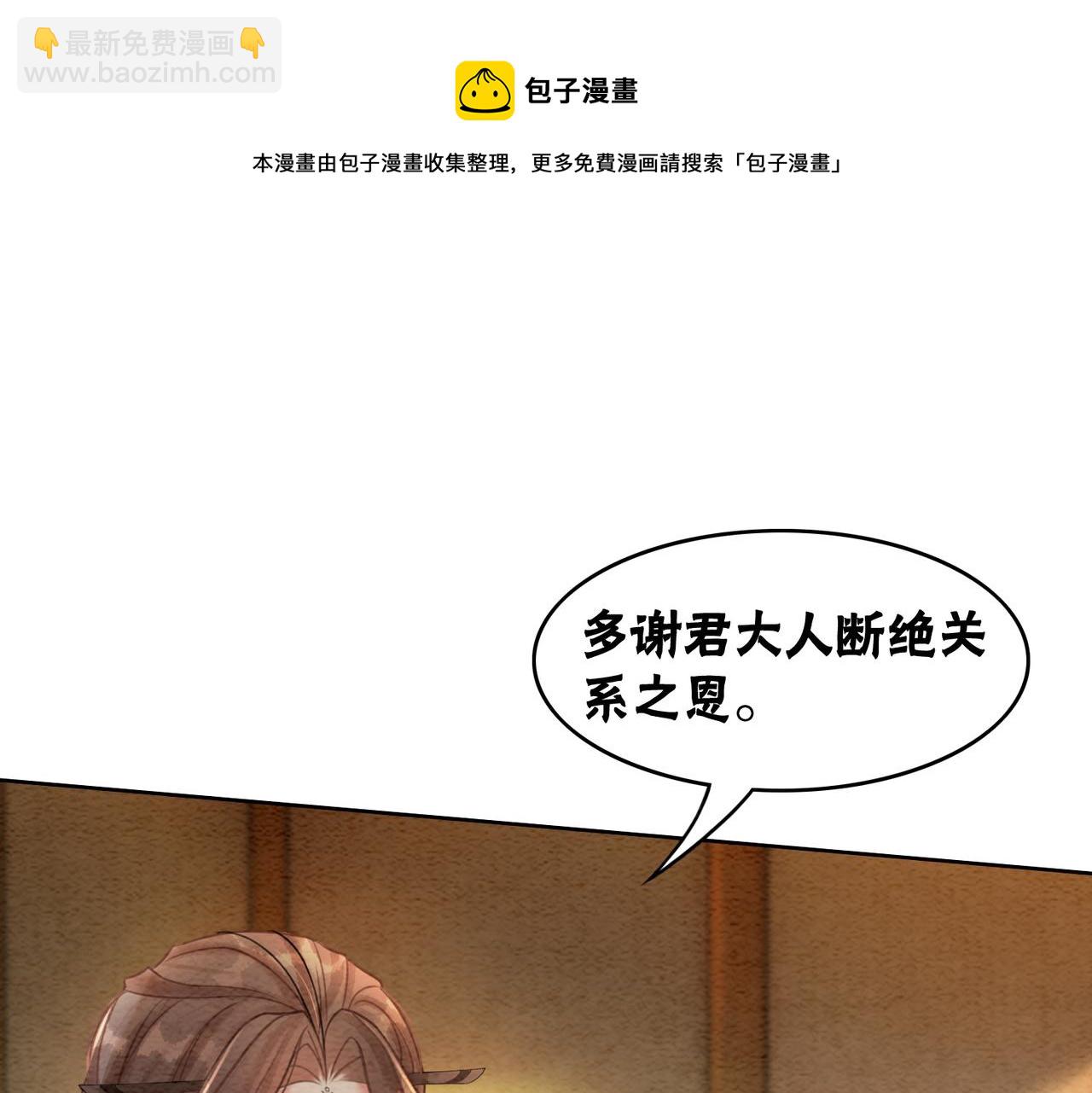 第54话 星空许愿(1/3)-第56话