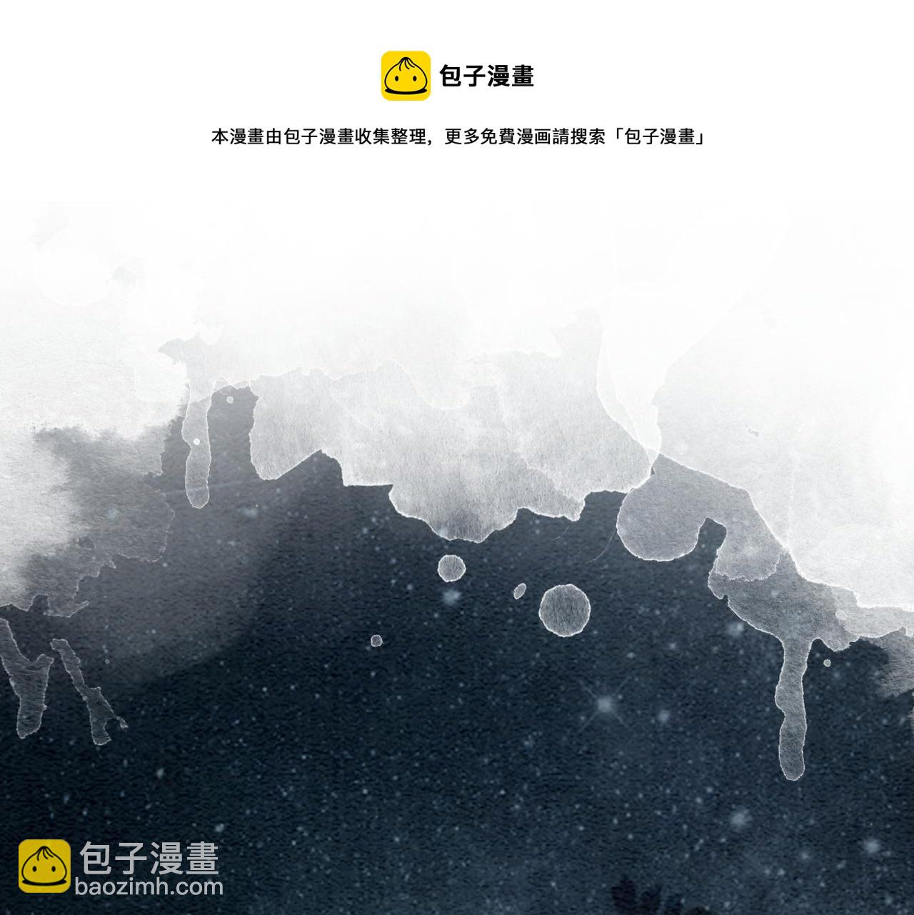 第54话 星空许愿(1/3)-第56话