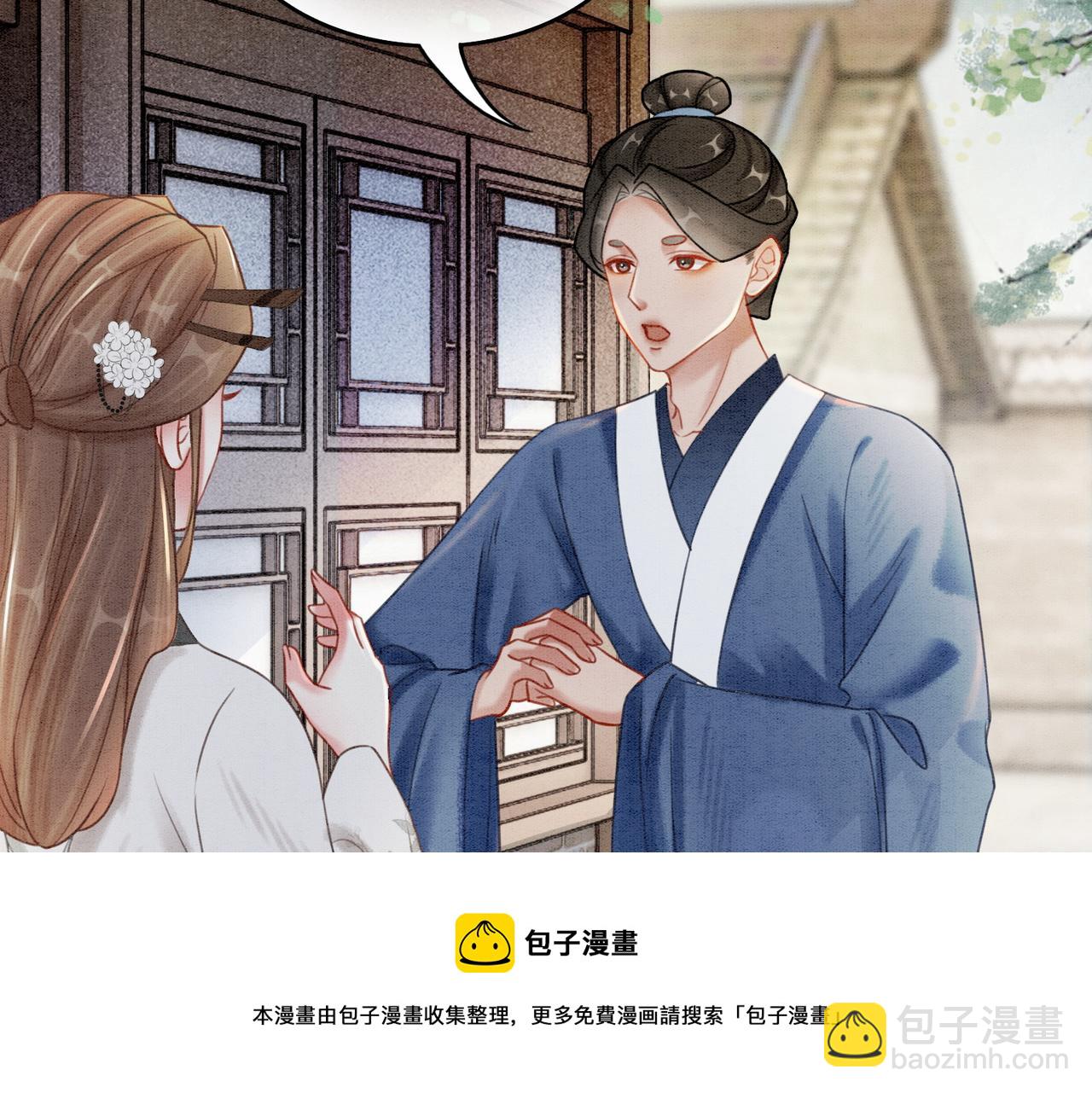 第54话 星空许愿(1/3)-第56话