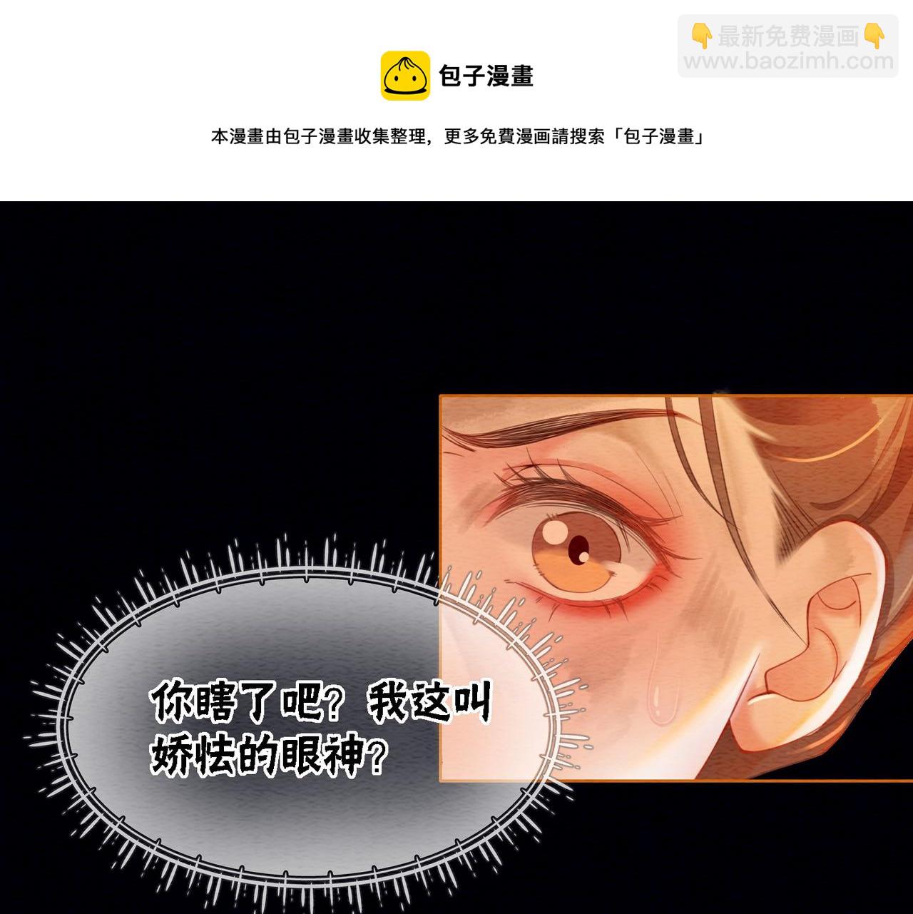 第56话 真正的目的(1/3)-第58话