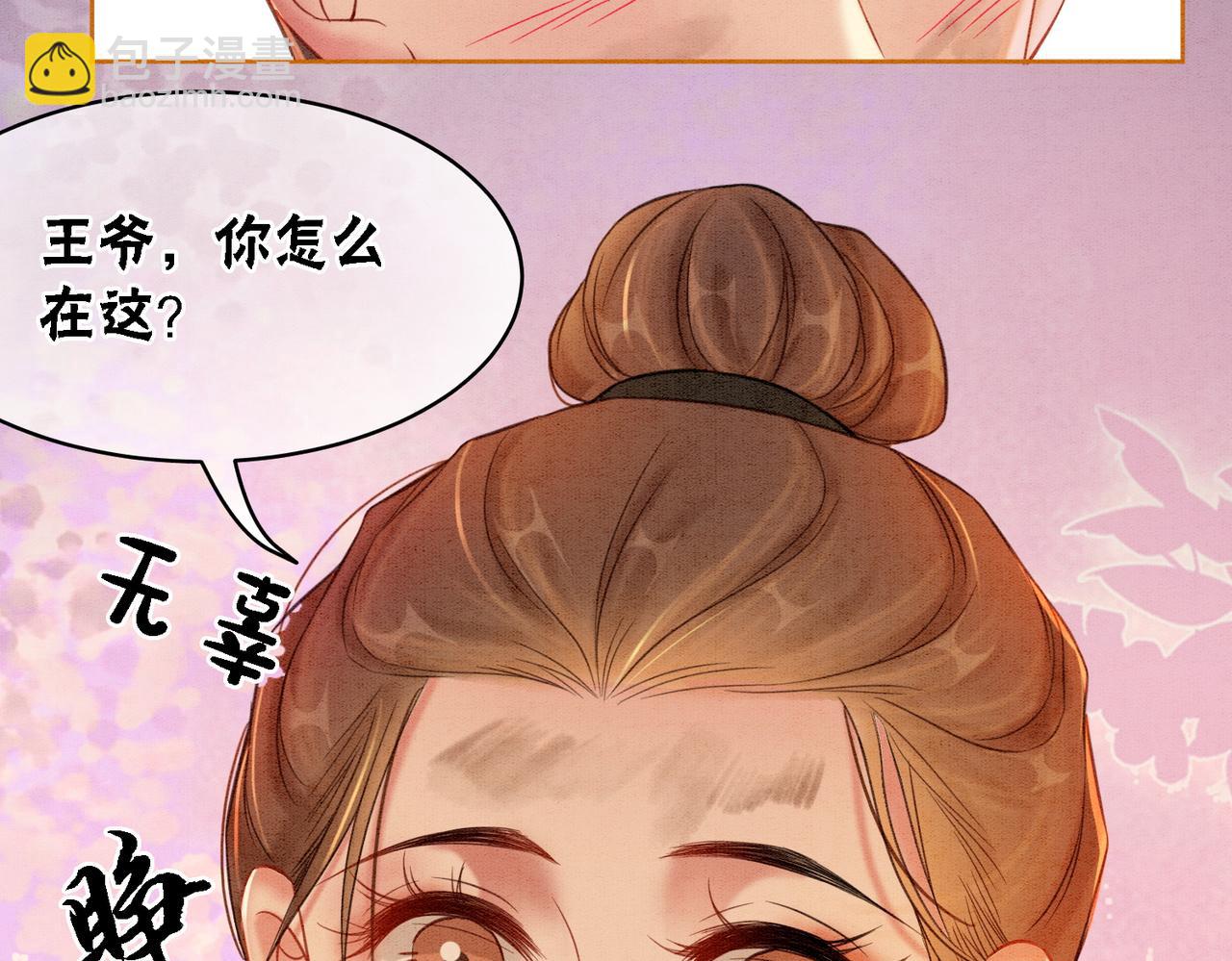 第56话 真正的目的(1/3)-第58话