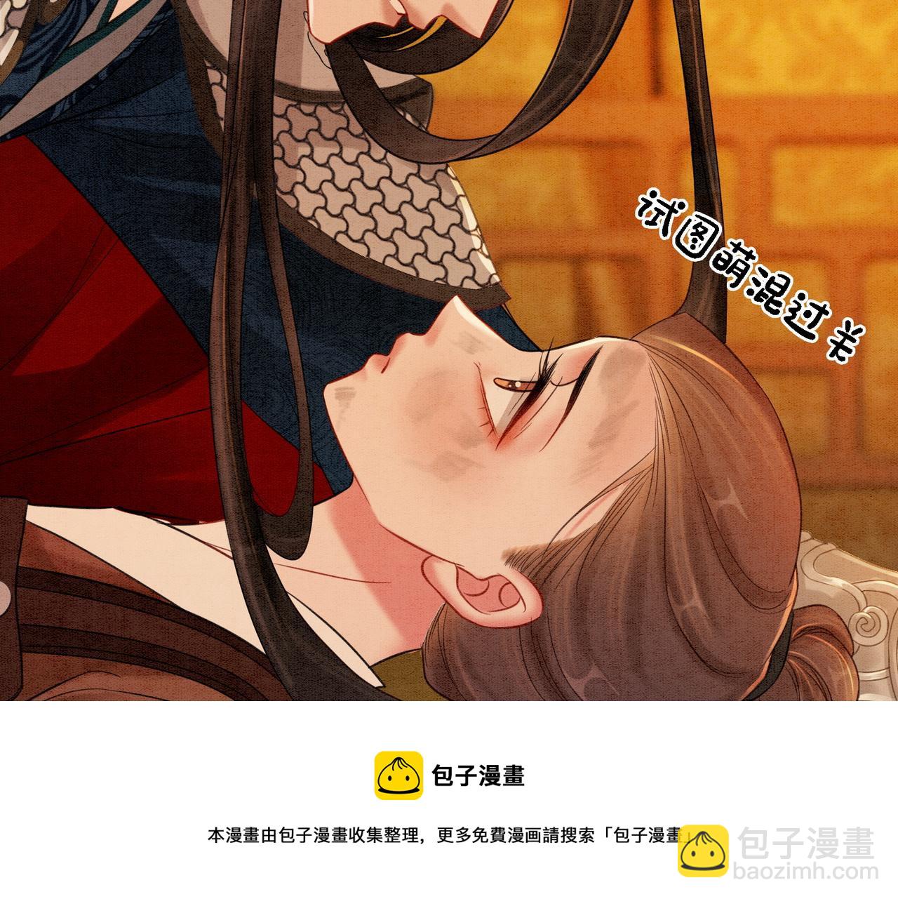 第56话 真正的目的(1/3)-第58话