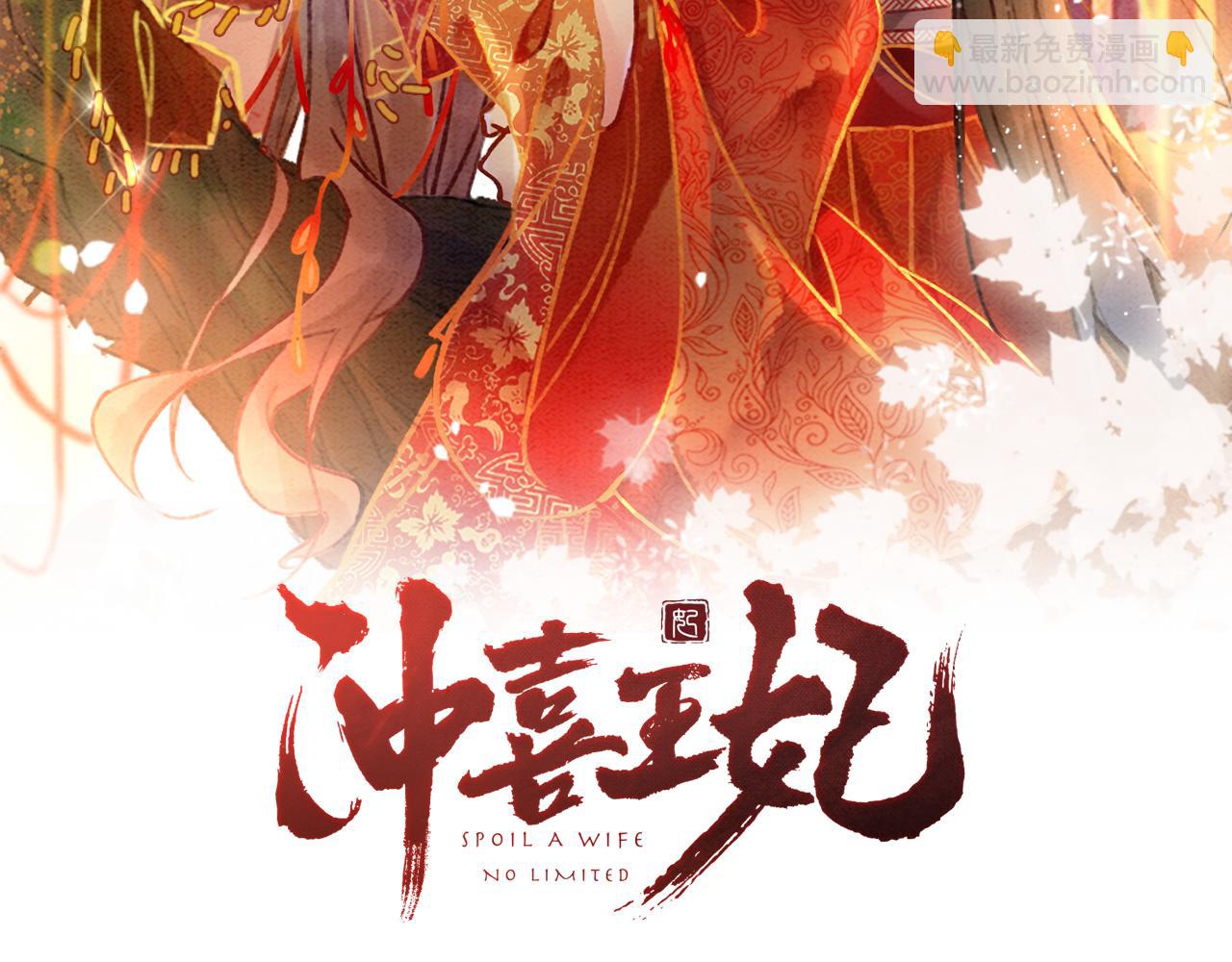第58话 为你画眉(1/3)-第60话