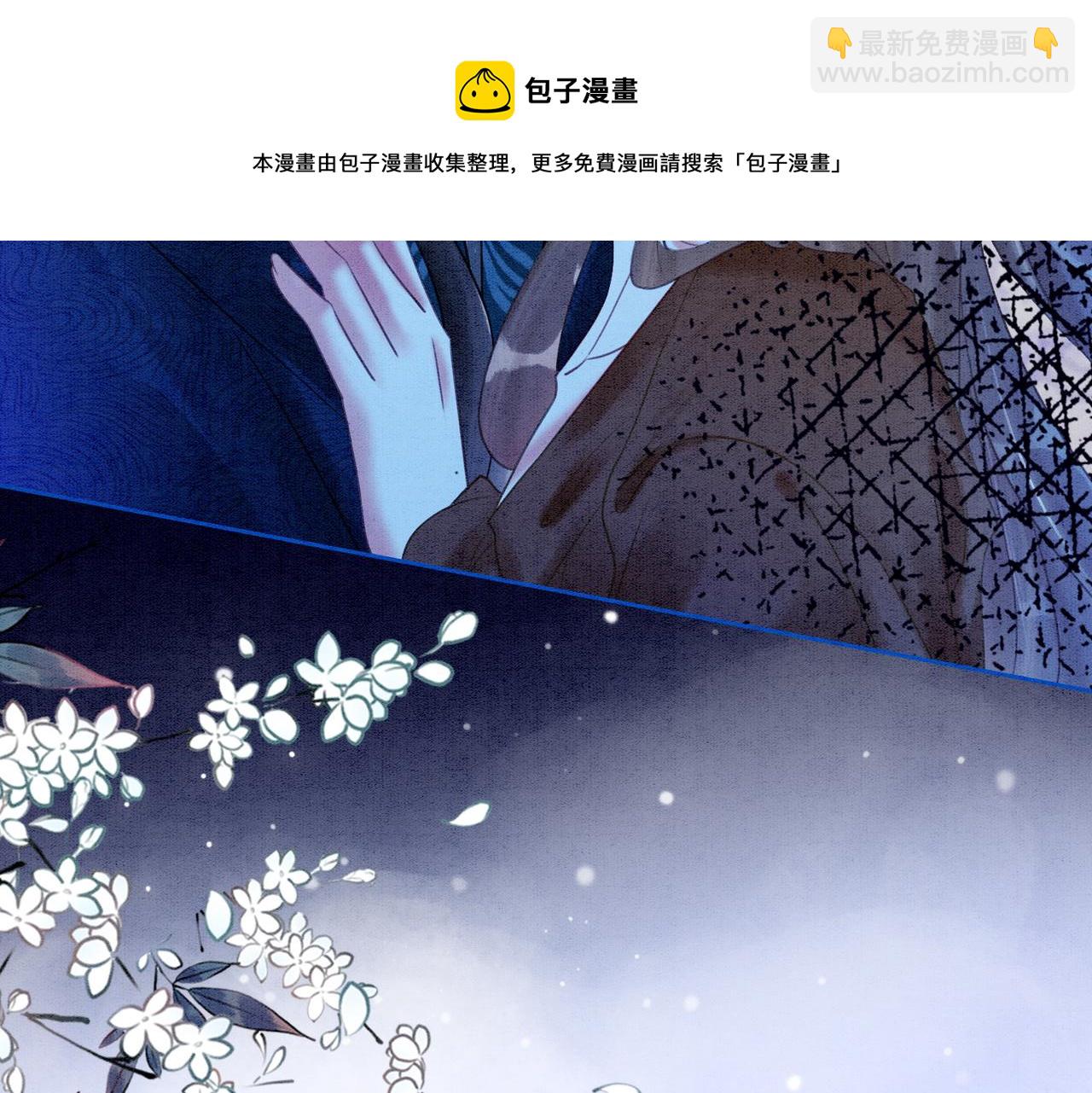 第58话 为你画眉(1/3)-第60话