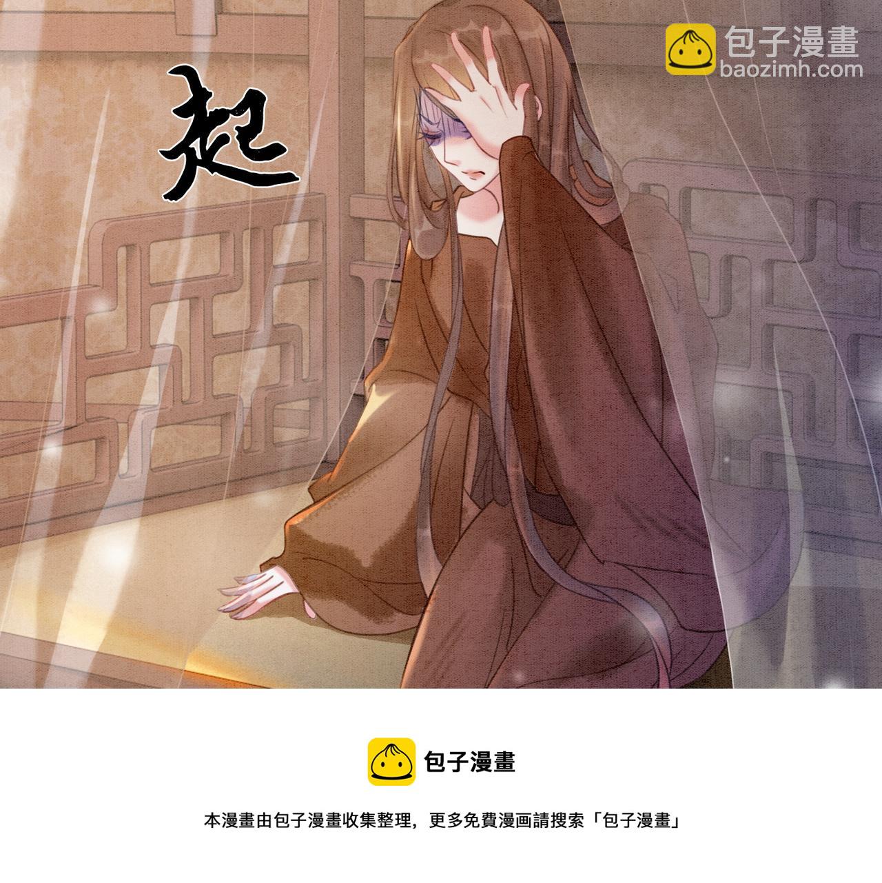 第58话 为你画眉(1/3)-第60话