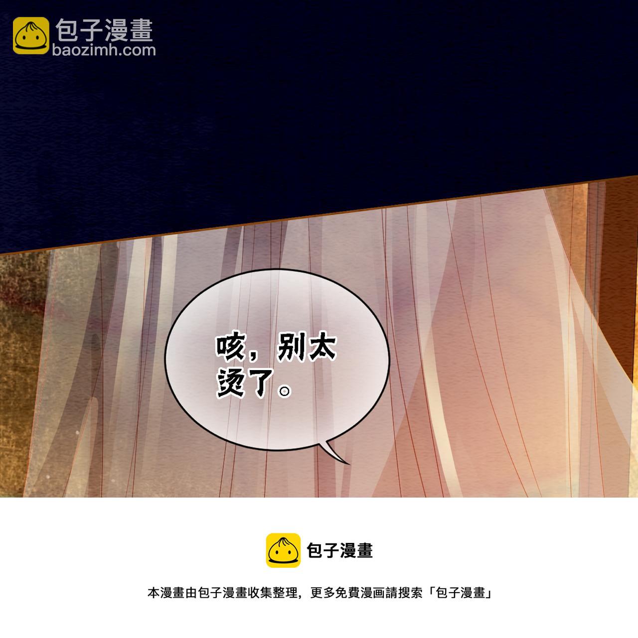 第58话 为你画眉(1/3)-第60话