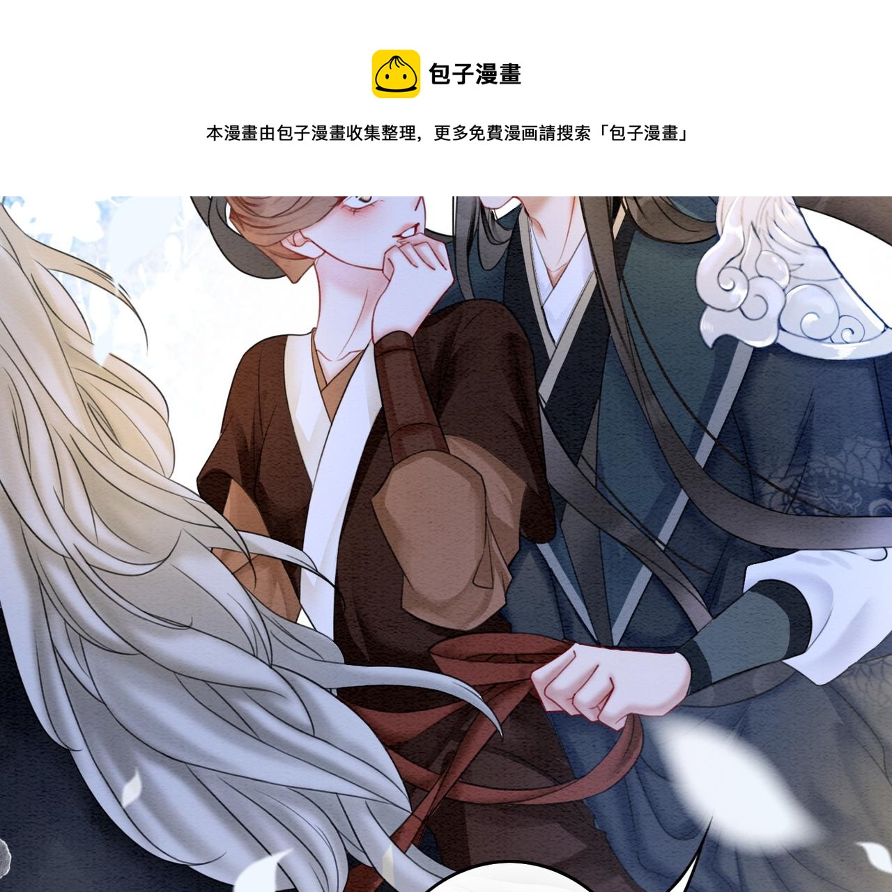 第60话 关心你的一切(1/3)-第62话