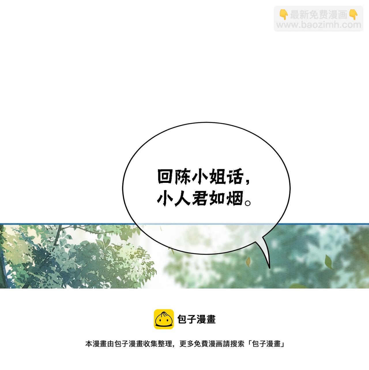 第60话 关心你的一切(1/3)-第62话
