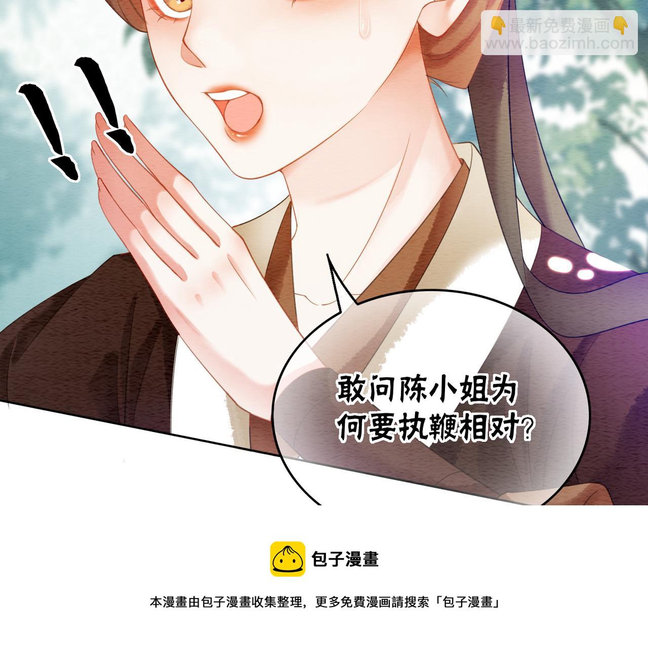 第60话 关心你的一切(1/3)-第62话