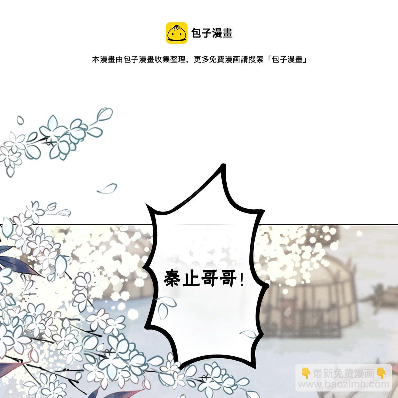 第60话 关心你的一切(1/3)-第62话