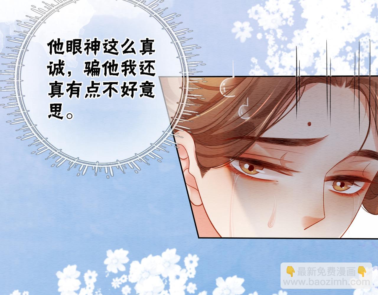 第62话 图中的秘密(1/3)-第64话