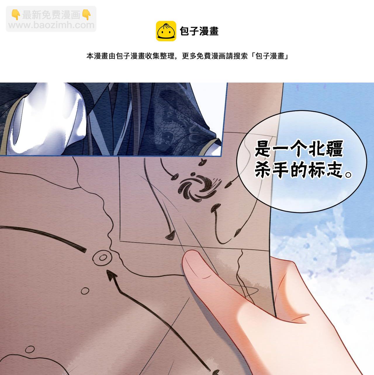 第62话 图中的秘密(1/3)-第64话