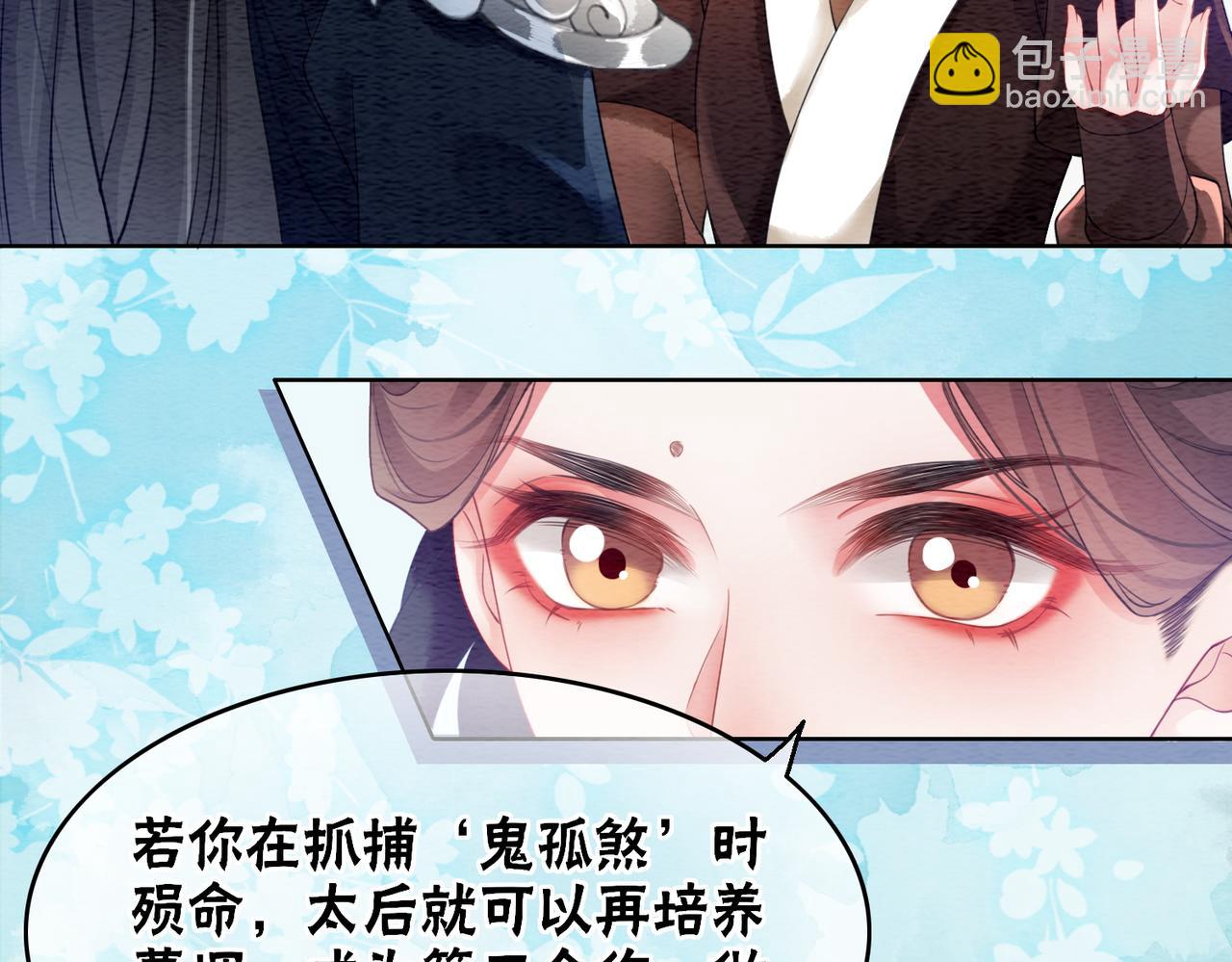 第62话 图中的秘密(1/3)-第64话