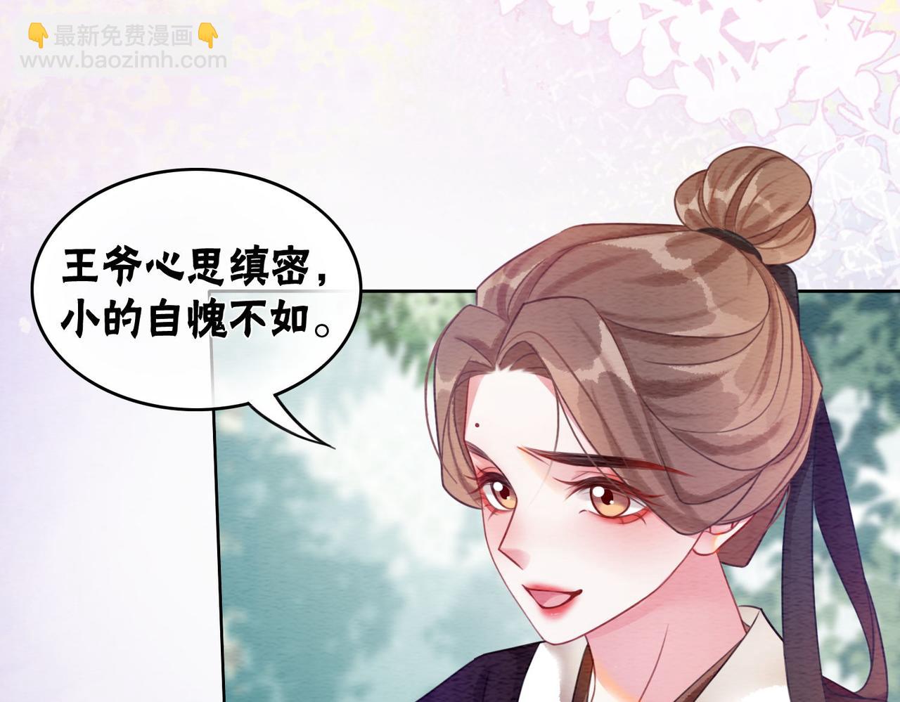 第62话 图中的秘密(1/3)-第64话