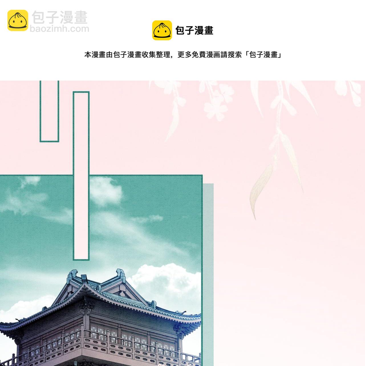 第64话 神秘回信(1/3)-第66话