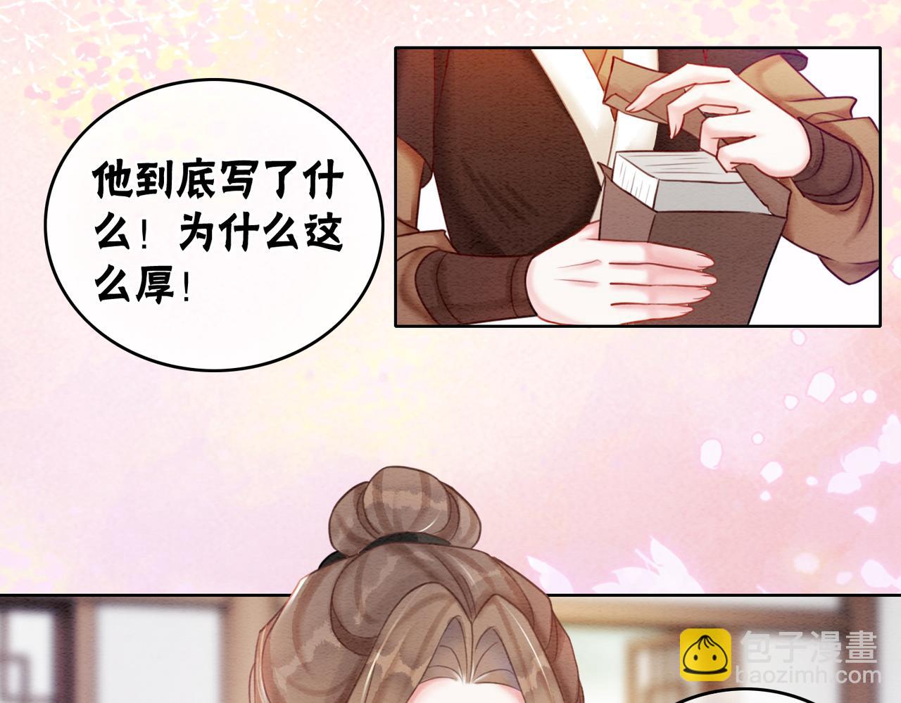 第64话 神秘回信(1/3)-第66话