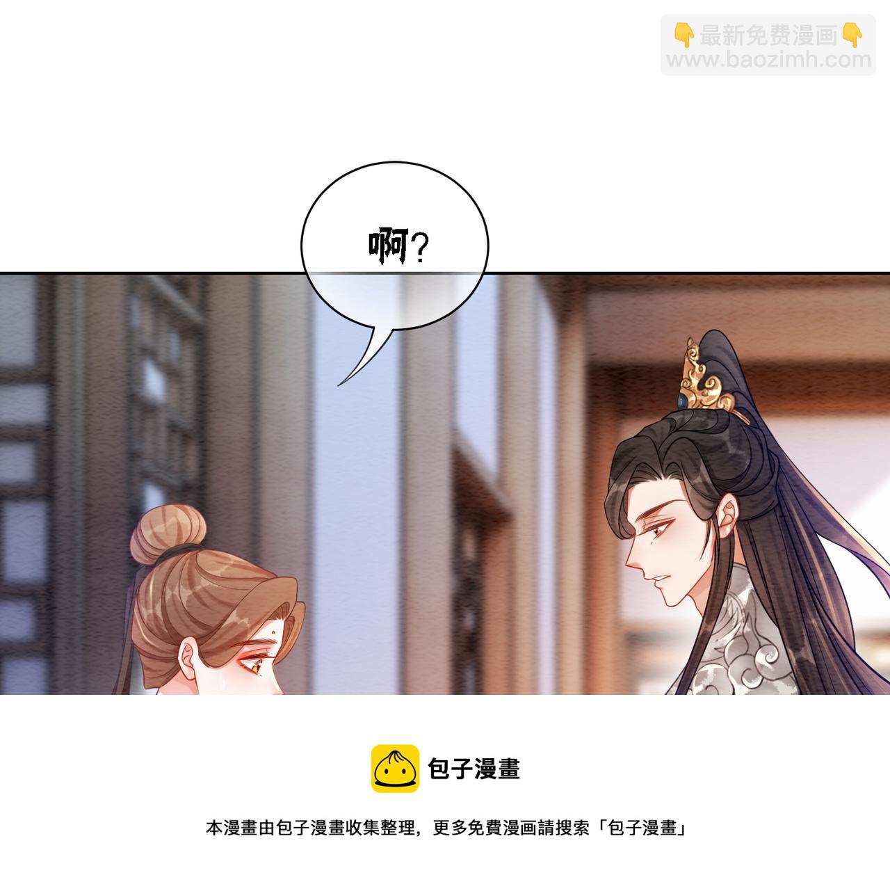 第64话 神秘回信(1/3)-第66话