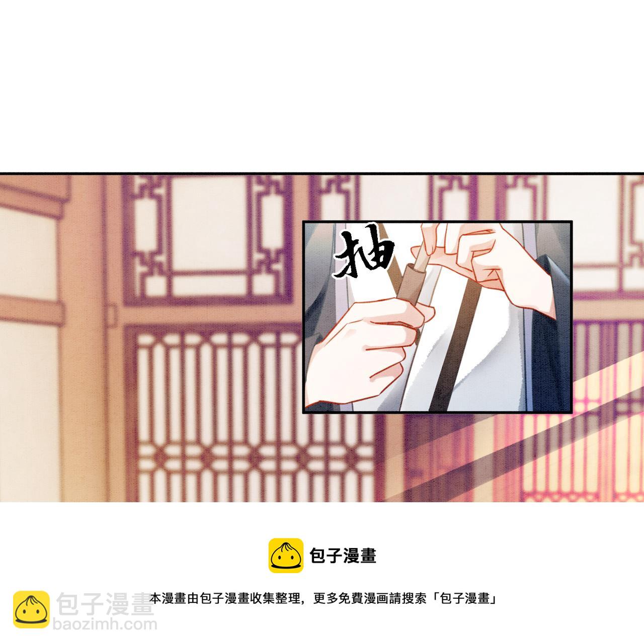 第64话 神秘回信(1/3)-第66话