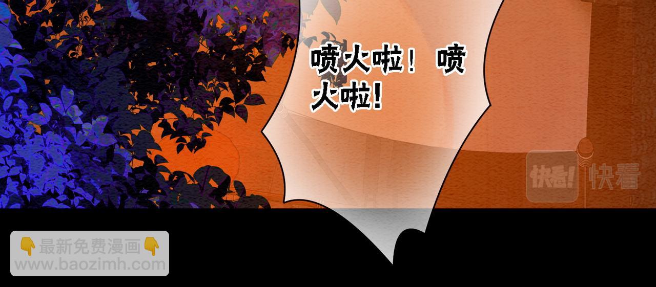 第66话 王爷表白了？(1/3)-第68话