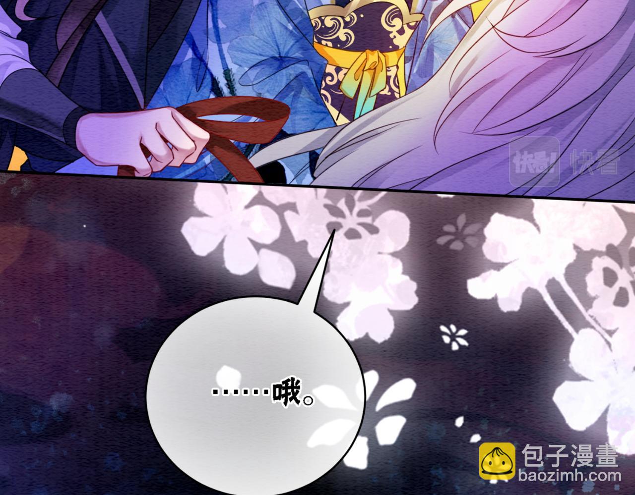 第68话 想做她的唯一(1/2)-第70话