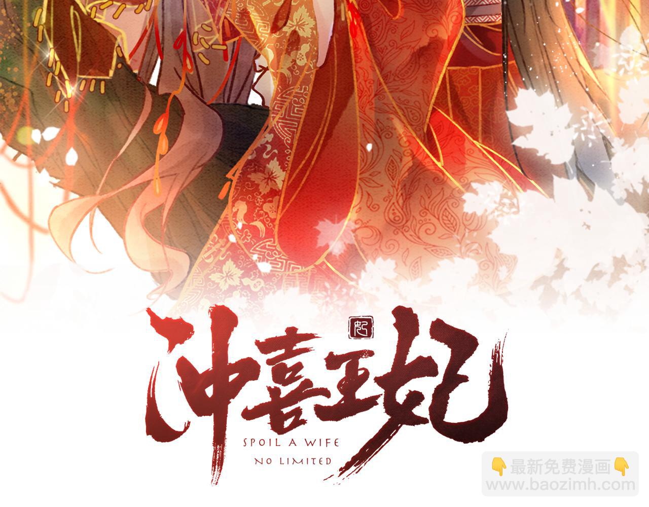 第68话 想做她的唯一(1/2)-第70话