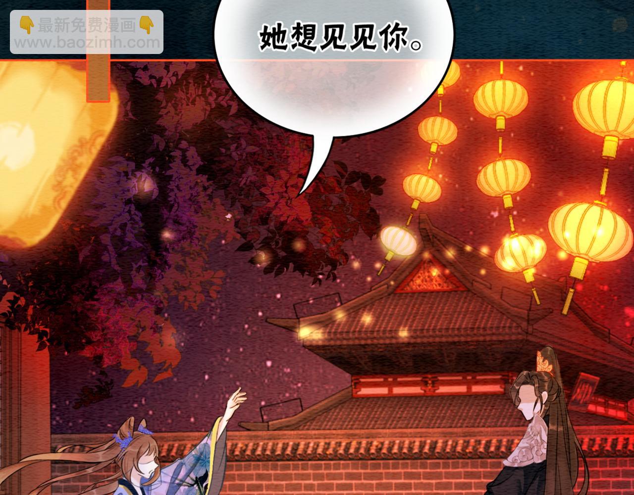 第68话 想做她的唯一(1/2)-第70话