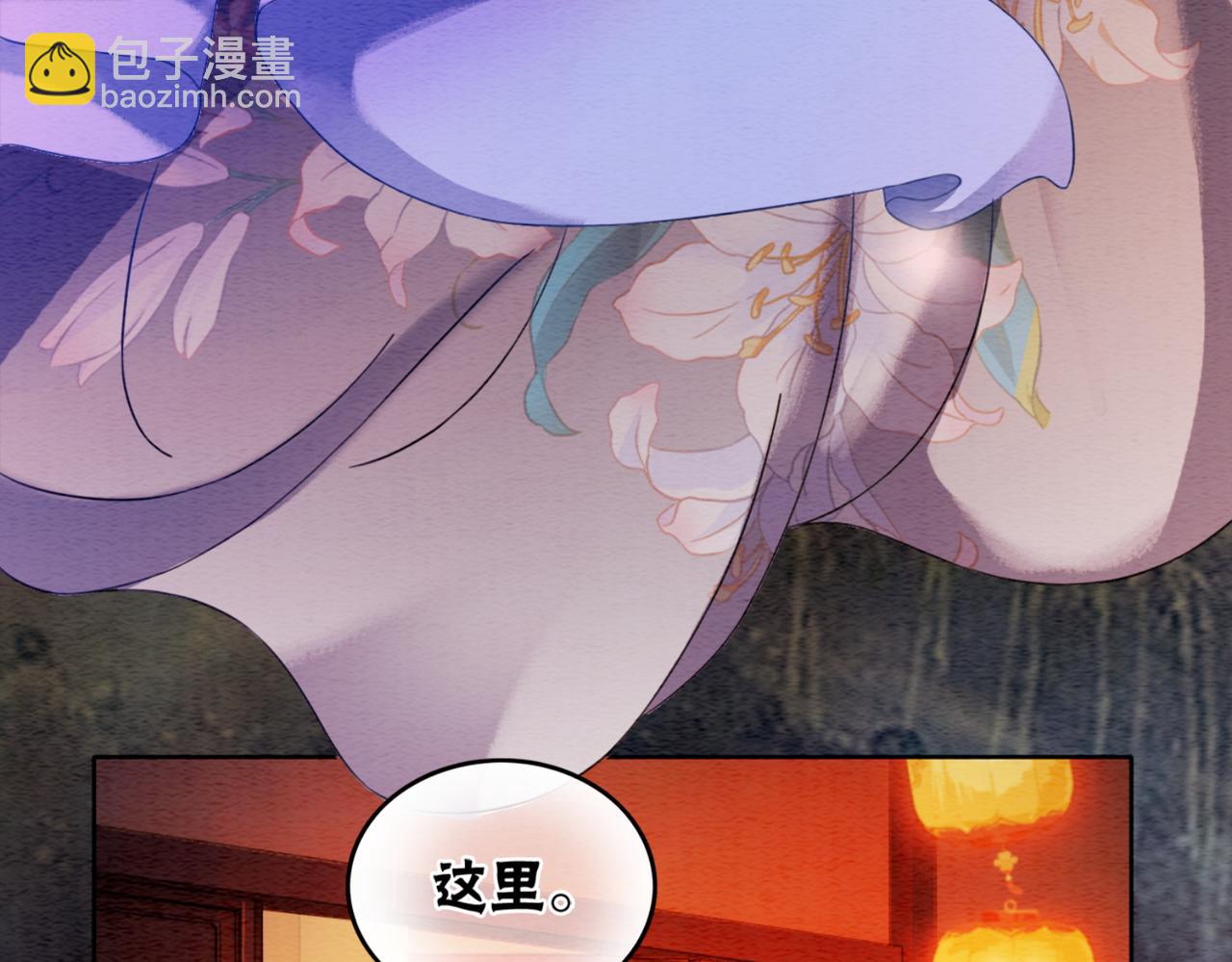 第68话 想做她的唯一(1/2)-第70话
