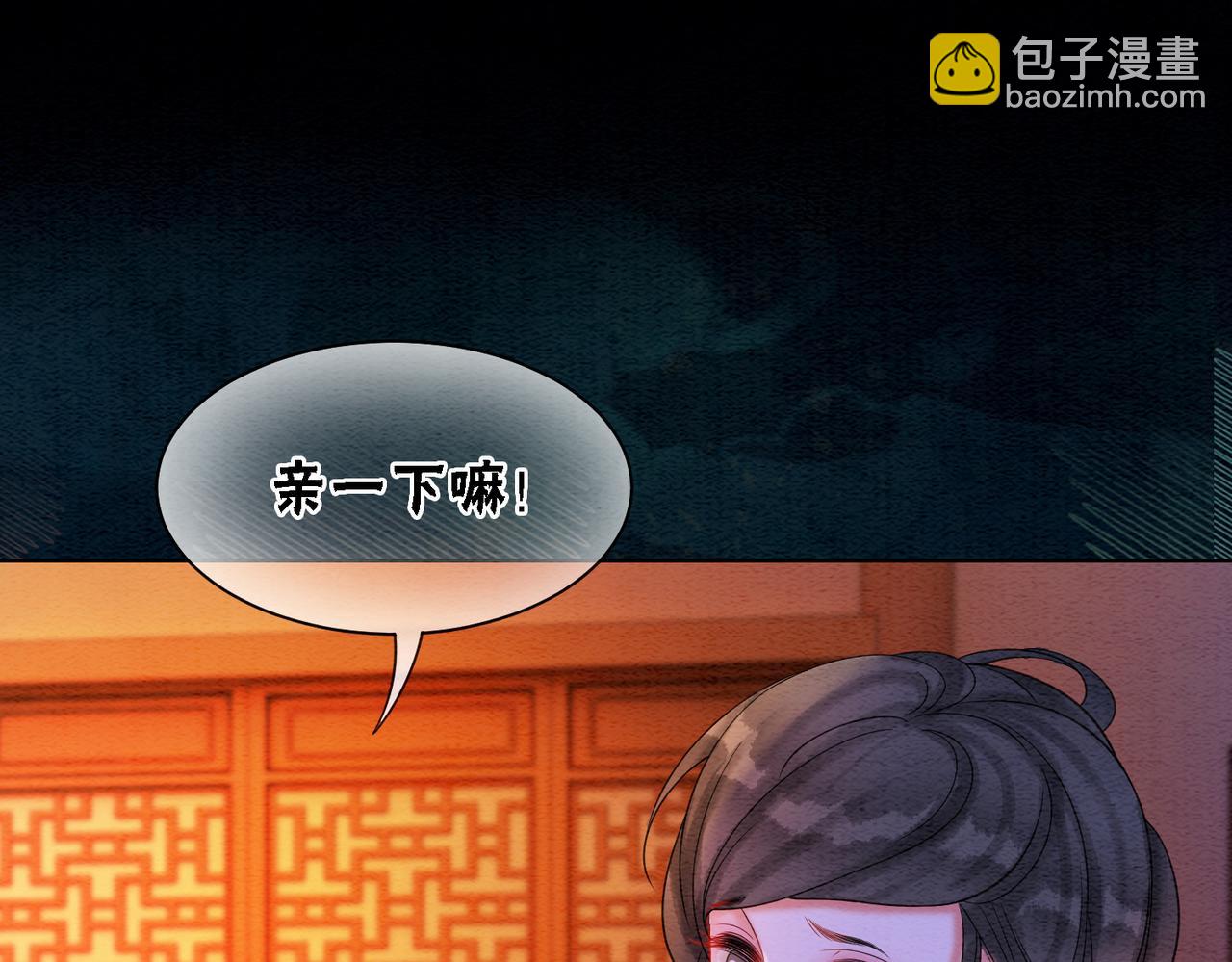 第68话 想做她的唯一(1/2)-第70话