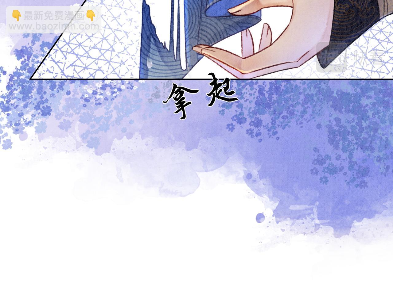 第6话 醋坛子翻了(1/3)-第8话