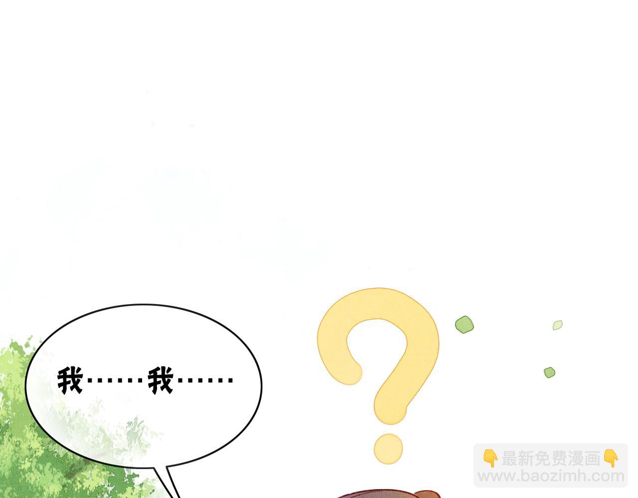 第6话 醋坛子翻了(1/3)-第8话
