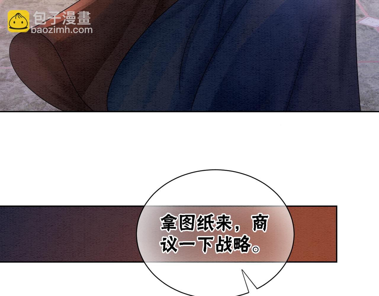 第70话 一骑当千(1/3)-第72话