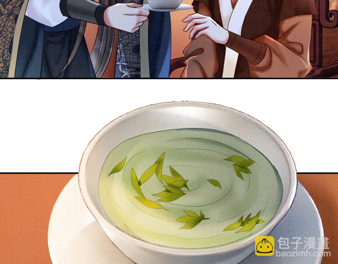 第70话 一骑当千(1/3)-第72话