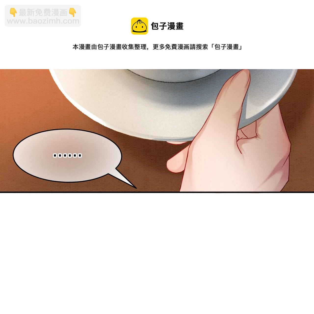 第70话 一骑当千(1/3)-第72话