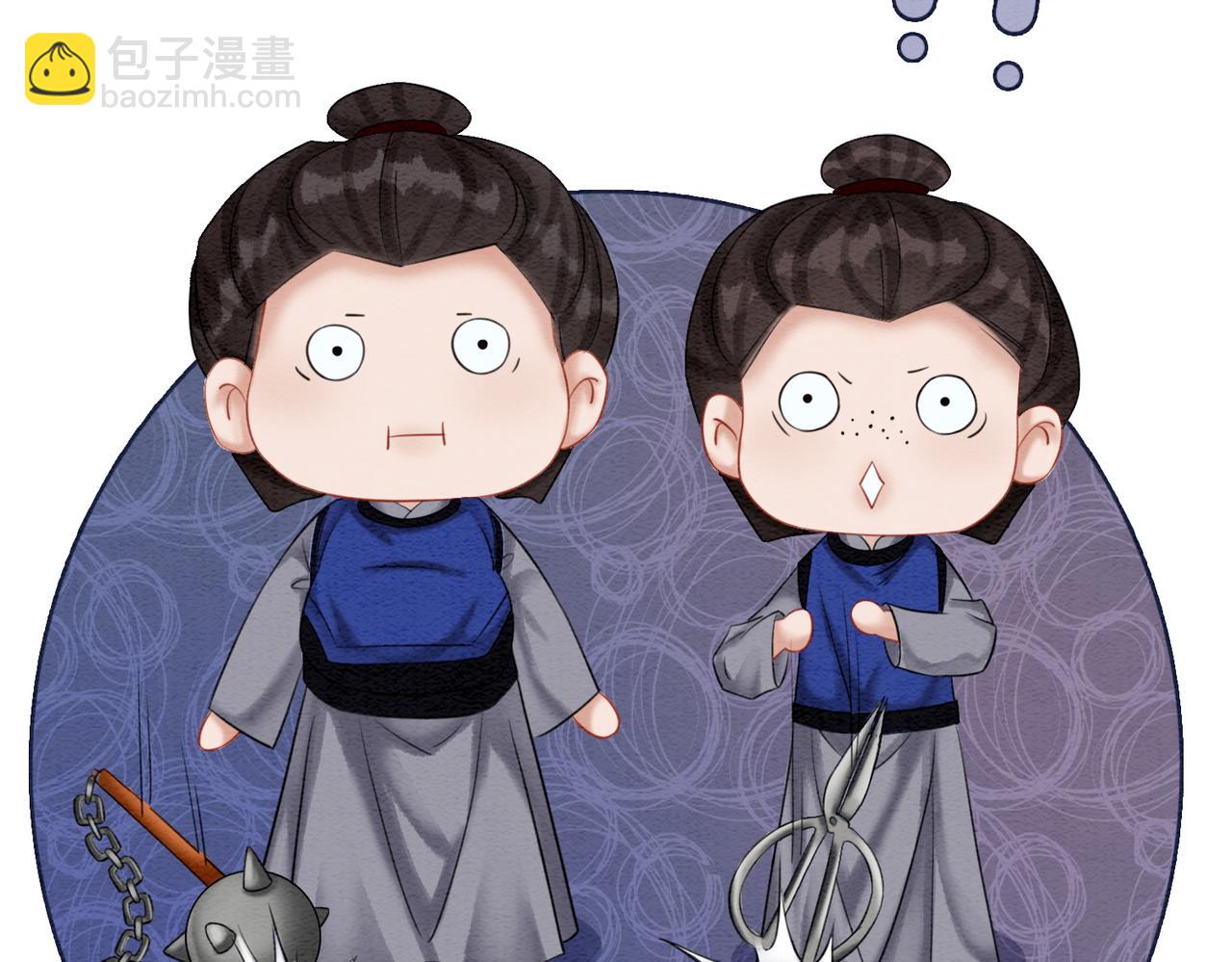 第72话 法场救人！(1/3)-第74话