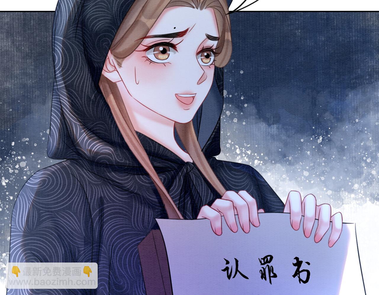 第72话 法场救人！(1/3)-第74话