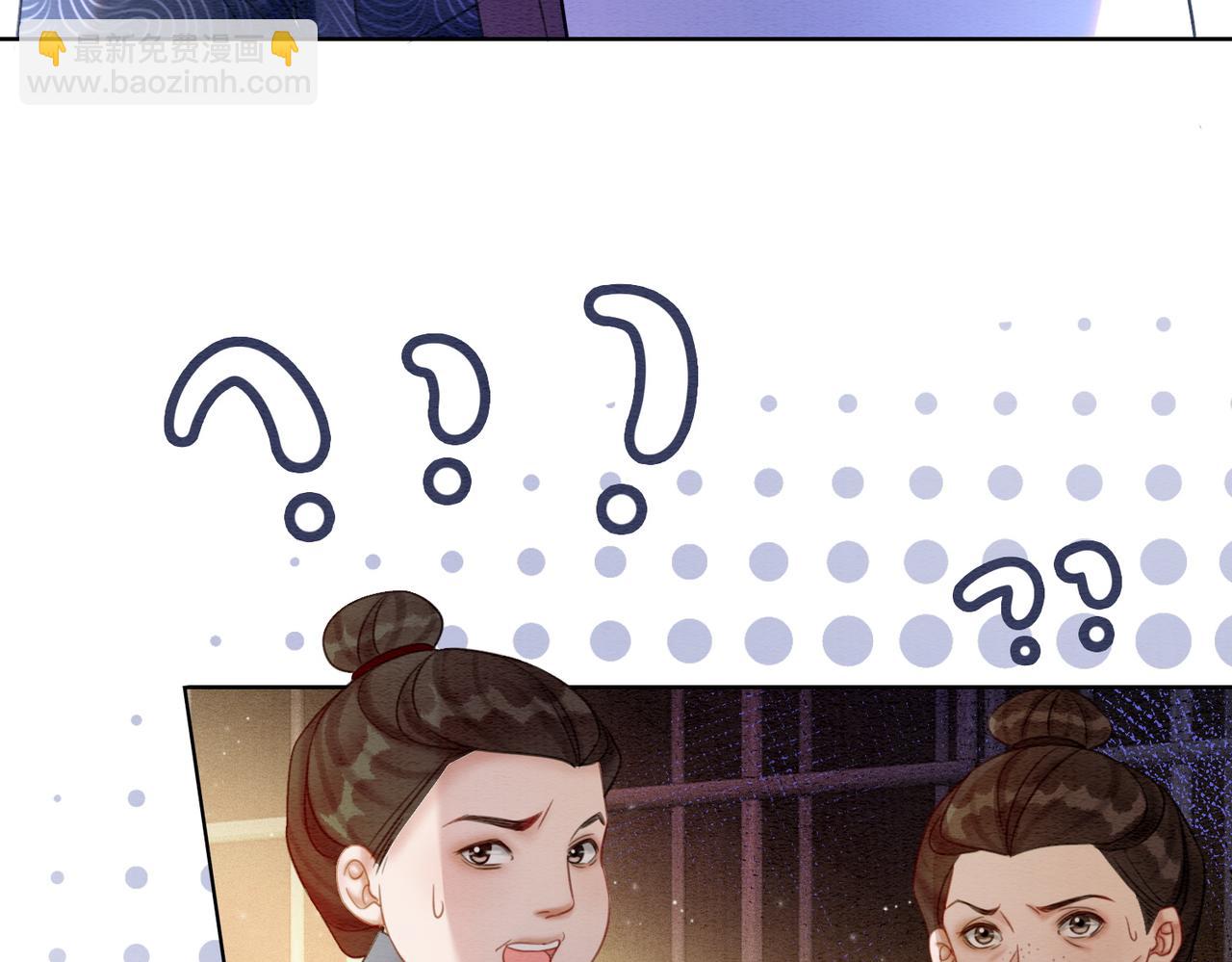 第72话 法场救人！(1/3)-第74话
