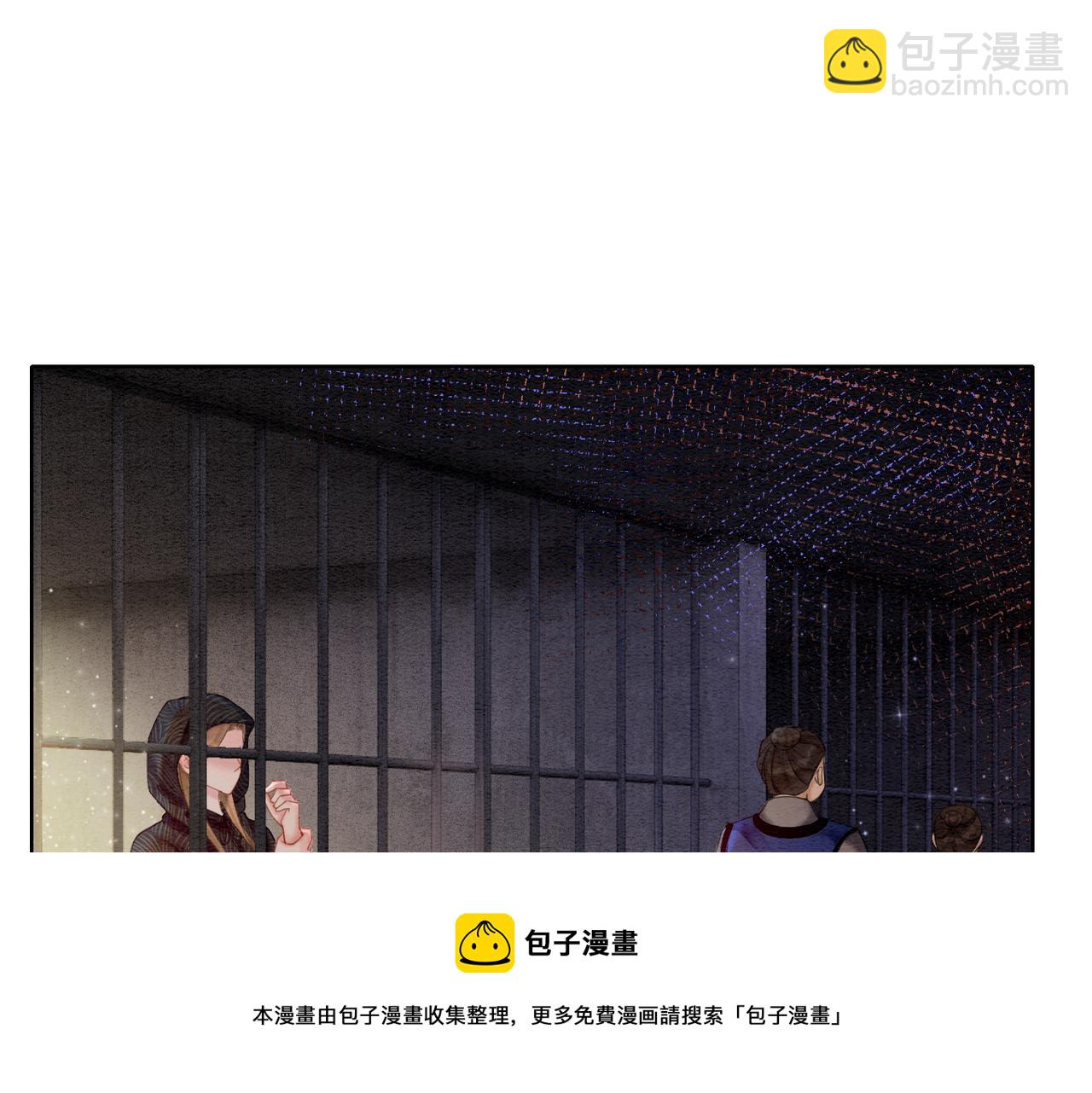 第72话 法场救人！(1/3)-第74话