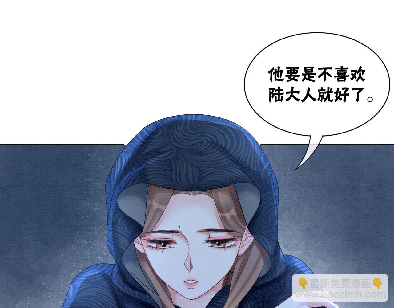 第72话 法场救人！(1/3)-第74话