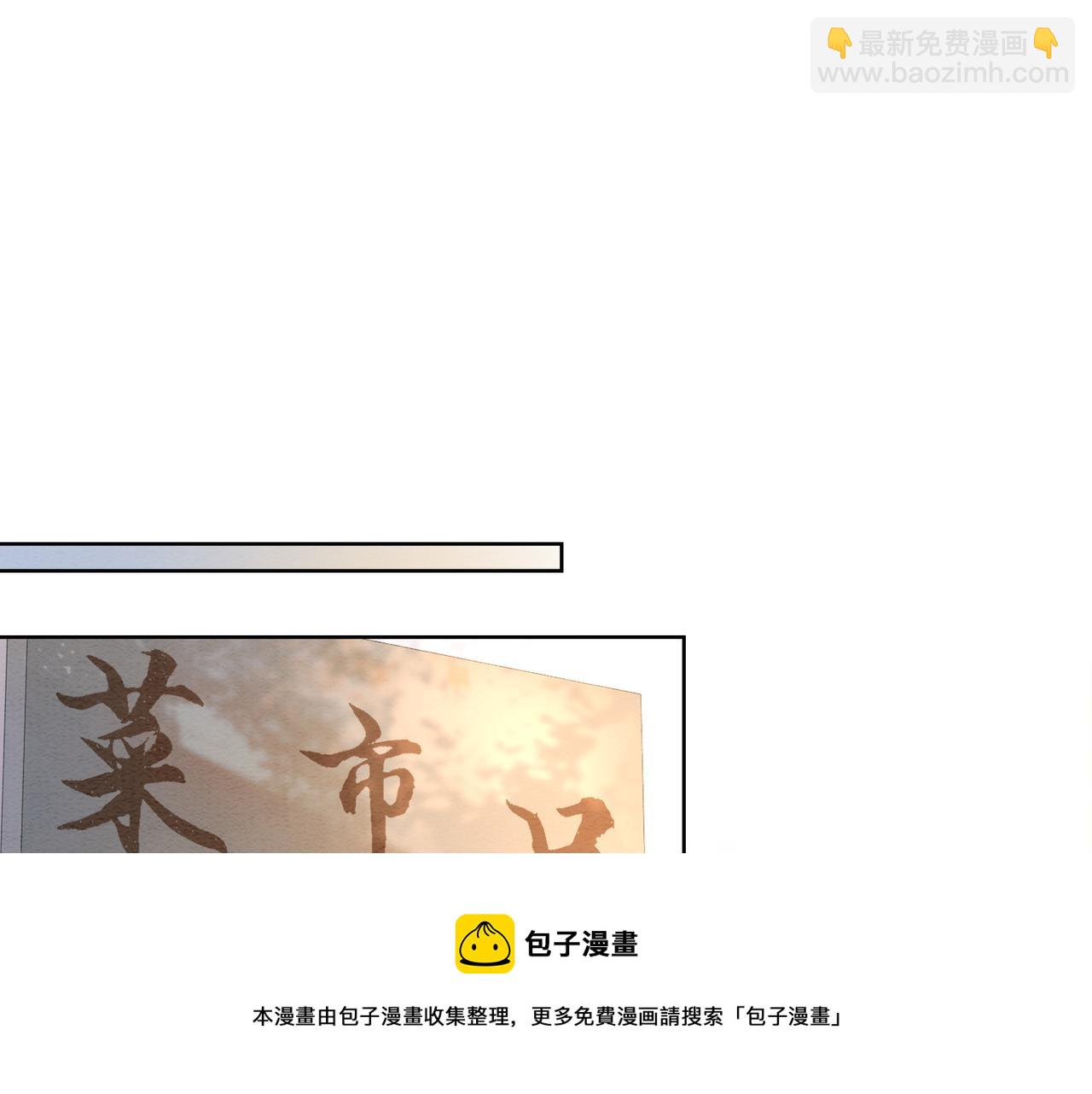 第72话 法场救人！(1/3)-第74话