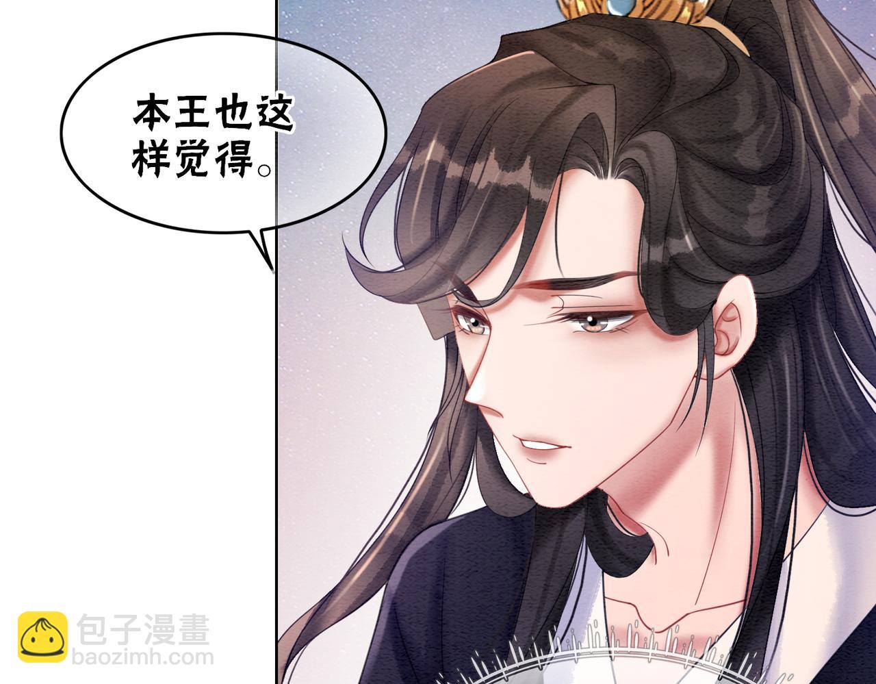 第74话 逐渐沉沦(1/2)-第76话