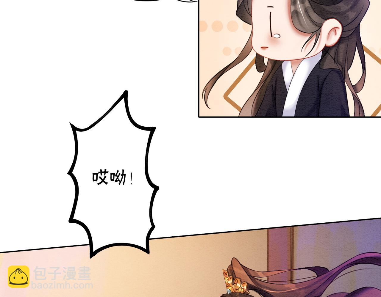 第74话 逐渐沉沦(1/2)-第76话