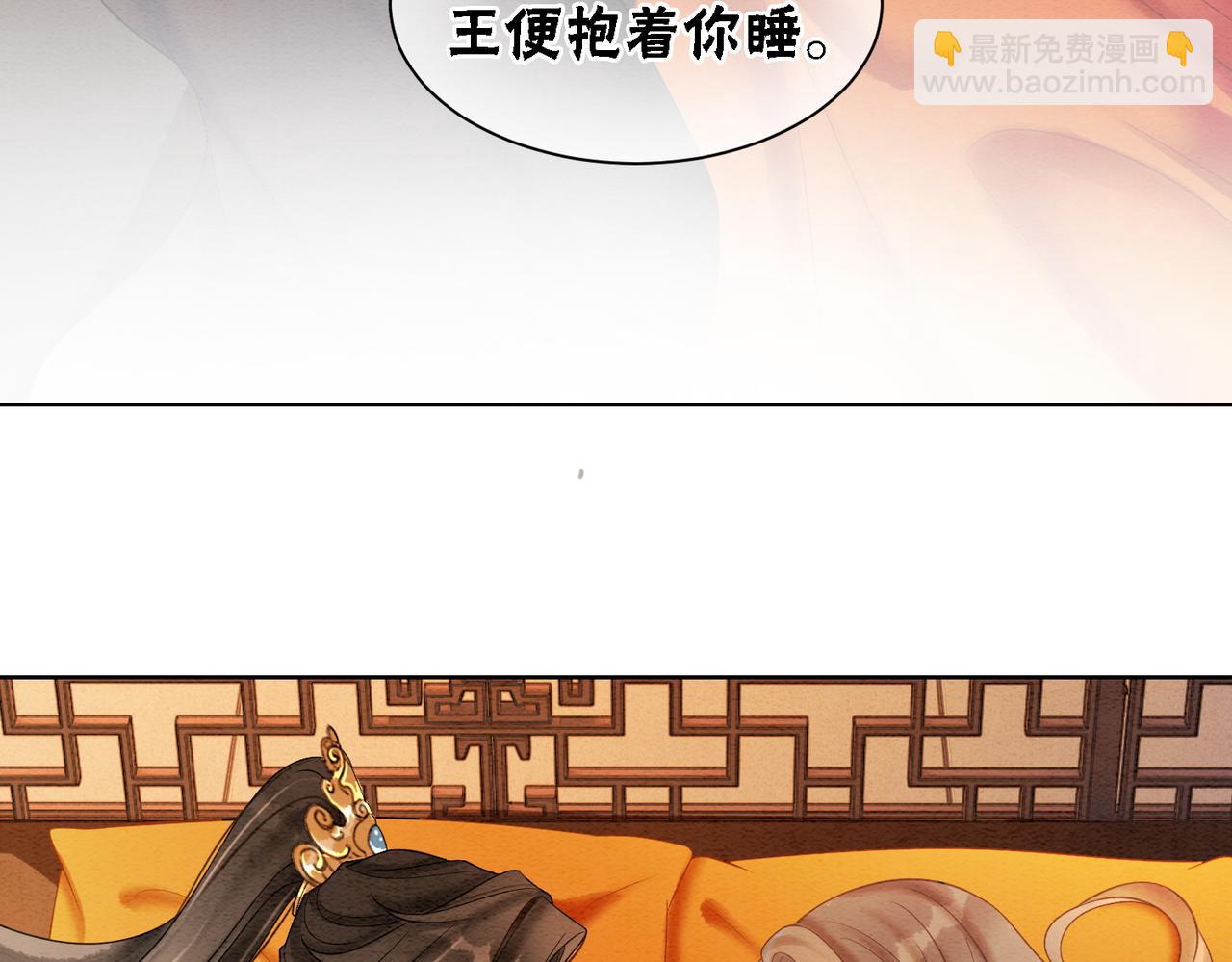 第74话 逐渐沉沦(1/2)-第76话