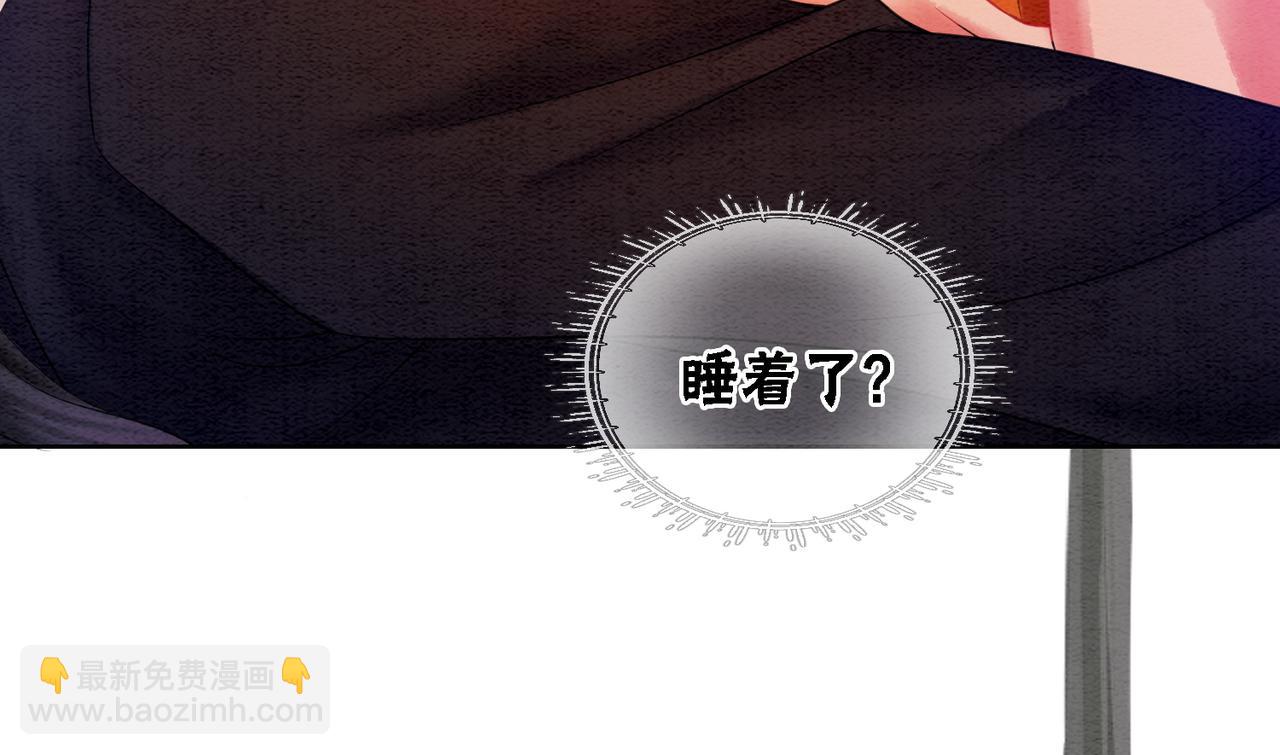 第74话 逐渐沉沦(1/2)-第76话