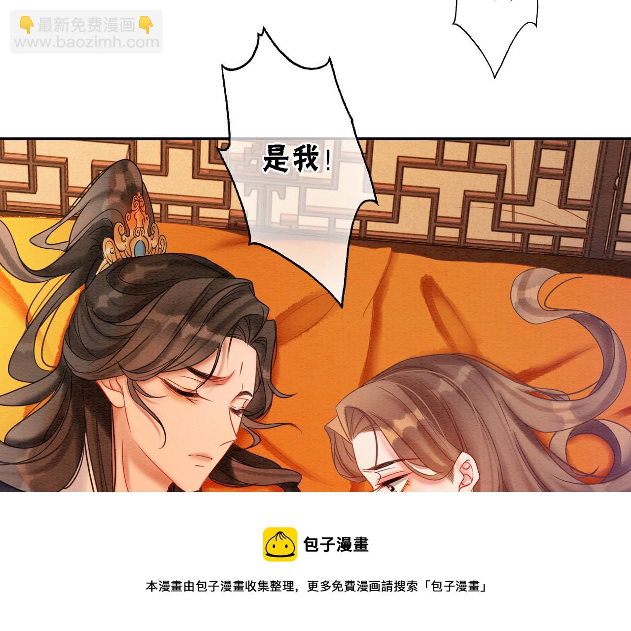 第74话 逐渐沉沦(1/2)-第76话