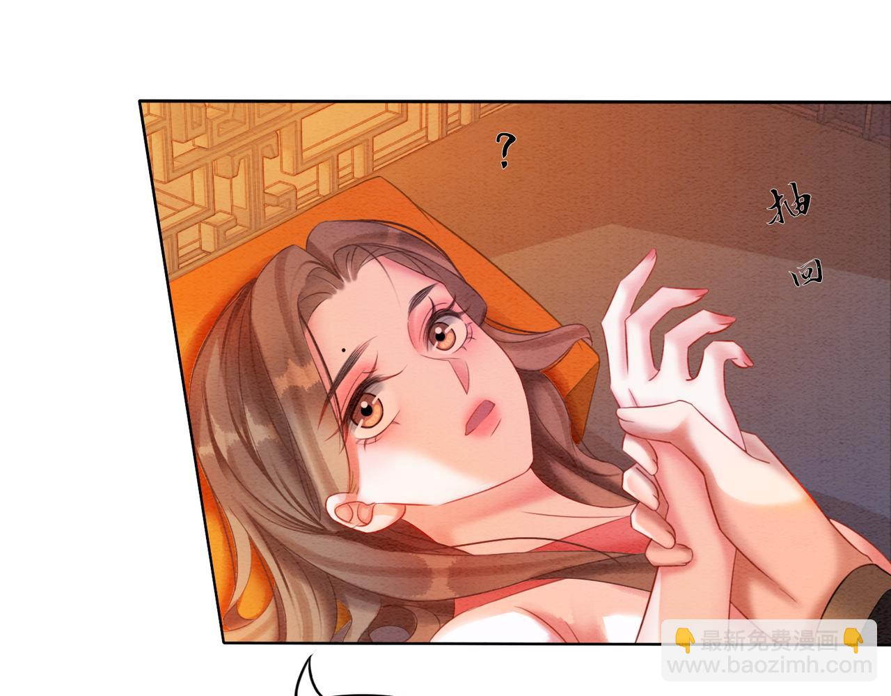 第74话 逐渐沉沦(1/2)-第76话