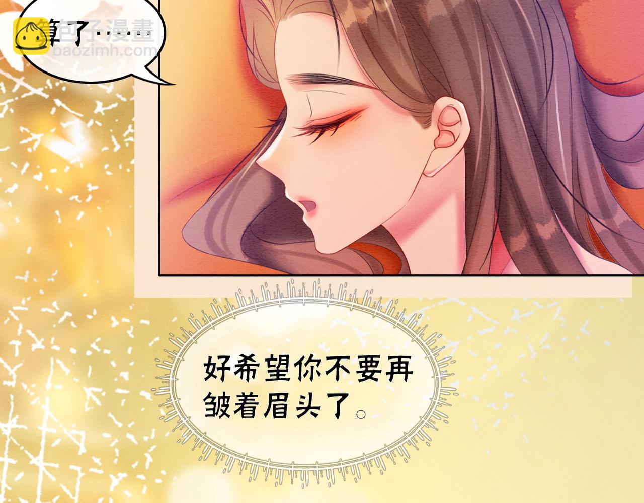 第74话 逐渐沉沦(1/2)-第76话