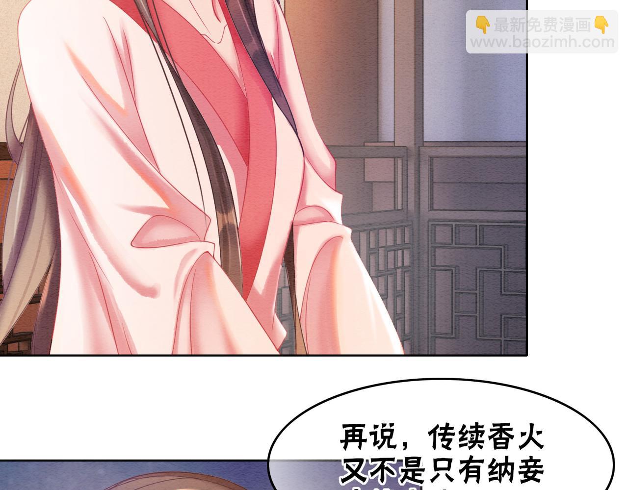 第74话 逐渐沉沦(1/2)-第76话