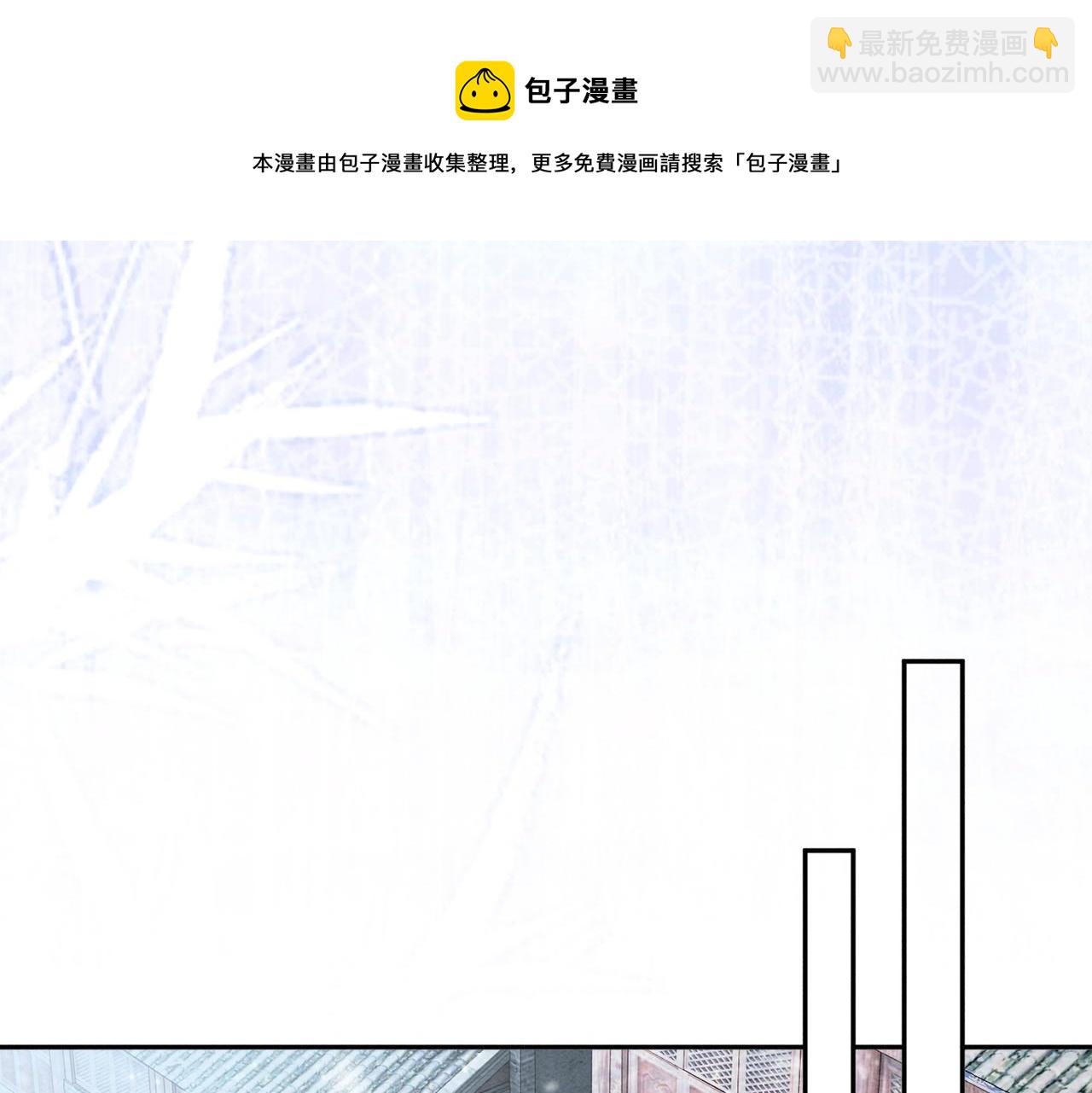 第76话 王妃要抓奸？(1/2)-第78话