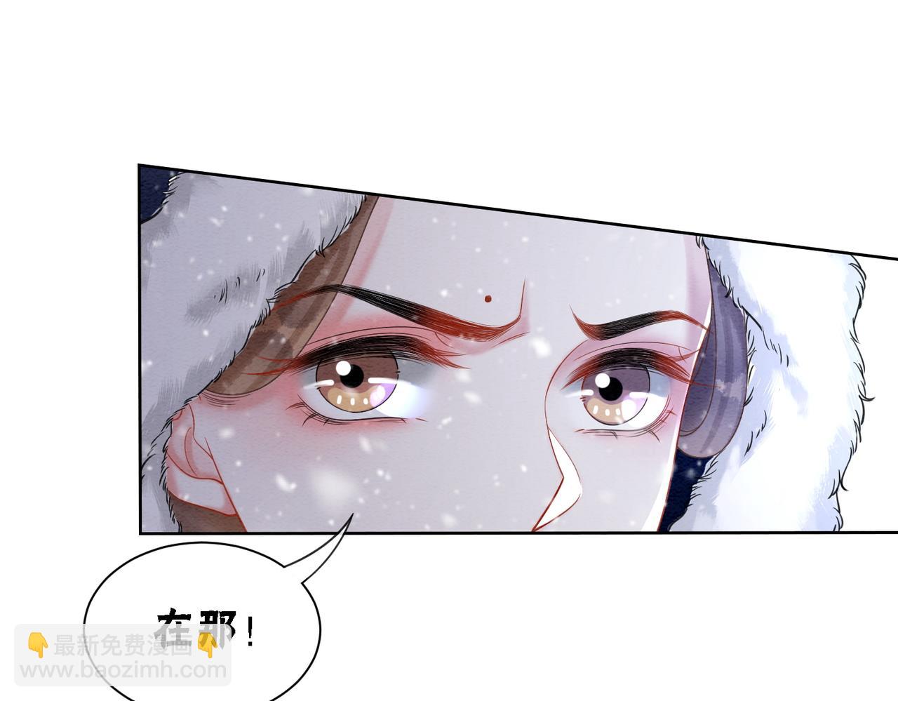 第76话 王妃要抓奸？(1/2)-第78话