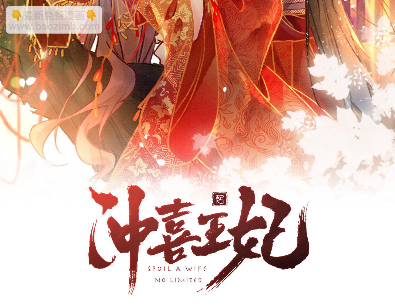 第78话 被怀疑了？(1/3)-第80话